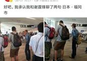 Zhang Baizhi carries a son to swim Japan, xie Ting sharp edge also went to Japan, is coincidence sti