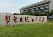 On-the-job graduate student heats up Shandong univ