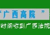 With case commentate law Piao only by bank money order bill whether prove leasehold relation holds w