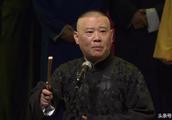 Guo Degang often says on the stage 3 the individual's masters died, doesn't Shi Fukuan mind?