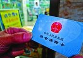 Urumqi leaves check social security card to buy bl