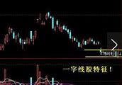 Chinese stock market still is concede eventually: The trap of unprecedented, multimillionaire goes b