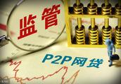 P2P puts on record delay, industry trend will be adopted 