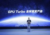 GPU Turbo " fearsome " technology: Graphical pro