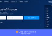 Korea the 3rd substantially Coinone of close money exchange is sued