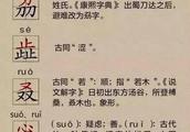 Teacher by " gas cries " : 3 "  Zuo  " read al