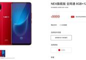 Vivo NEX exposing to the sun will have 845/710 double version to make an user informal carry