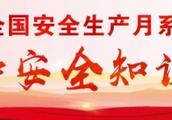 Gansu Province does website of 224 homemaking gove