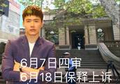 Changeover? Gao Yunxiang changes a jail because of body reason, the lawyer puts forward to need psyc