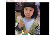 Zhang Liang 3 years old of daughters blossom femal