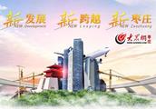 Discipline of Xue the city zone appoint report 2 cases disobey typical issue of spirit of 8 regulati