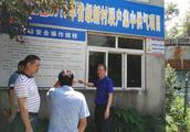 The Chengdu City farming appoint undertake to project of pale river methane platoon of key of safe h