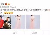 Is doubt of Yu Zhengfa article like face-lifting of Shan of acid Yuan Shan? Netizen: In former days