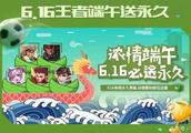 Wang Zherong boasts this week dragon boat festival is updated, a week sends permanent hero twice, sh