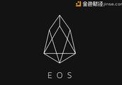 Many technology big Ga comments on EOS safe flaw
