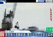 Scheme of Hubei public security intervenes with cr