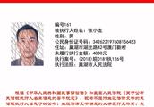 " executive exposure " Chao Hu court breaks his 