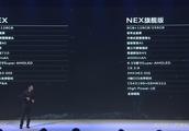 VIVO NEX shock is released, price is satisfactory, black science and technology is more than 0 bound