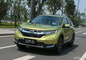 Why dare consumer buy this cropland CRV, ability d