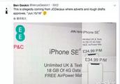 Exposure of price of malic IPhone SE2: Left directly on June 15 sell?