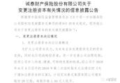 Danger of Jie Chengtai money introduces violet lig