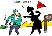 Abuse tourist, force to trade to be taken really \
