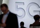 5G network be about to be born, big to average con