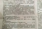 Mr Jiang complains Chengdu general day to start co
