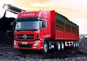 Differ only 40 kilograms, self-prossessed it is 7 tons many, emancipatory east wind rolls out lorry