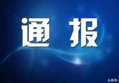 One leader violates Zhengzhou compasses operate fu