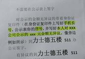 Machinist job 100 Jiang Changlin goes bankrupt: Obtain 8 years fill 1.5 billion yuan of scientific r
