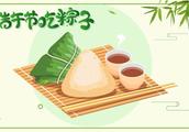 Authoritative and comprehensive! Safety of food of dragon boat festival consumed caution to come, ey