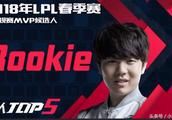 Convention of LPL spring contest surpasses MVP to 