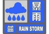A Piao light rainstorm! How does Jiangxi auspiciou