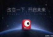 Sound box of intelligence of have the aid of, baidu lights electric business to dream again