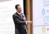 Guo Taiming: Industrial Internet is prospective ke