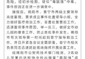 Guangdong general reports rather: Doubt of nursery