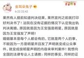 Equestrian Chengdu reaction is strong, have a kind likelihood, we were cheated by Wang Baojiang