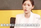 Ma Rong gives off big move eventually, the move that discloses person of Wang Baojiang simple minded