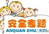 Summer vacation is entered time, about safety of children fire fighting, shandong fire control has a