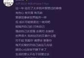 An article lets Yang Hui of ex-wife of    of the Song Dynasty again Ma Rong is low can into cereal b