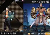 Netease most the game of injustice: Be said to borrowed person honor, reason is these two heroes it