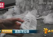 CCTV exposure: The polybag that carries a steamed 