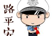 The accident offends conflict policeman to solve doubts and suspicions