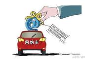 High heart map announces, drop drop takes a taxi unaware! Netizen: Drop drop good-bye!
