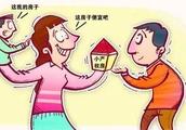 With case commentate law Piao sells contract of room of small property right disables house-owner is