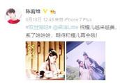 " Shuang Shichong the wife of a prince 2 " add c