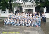 Military school of Guangzhou yellow Bu 