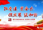 Company of ｜ of business of cable of pond of the name of a river in Shaanxi and Henan provinces runs