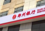 Zhengzhou bank is original put dispute to ever was